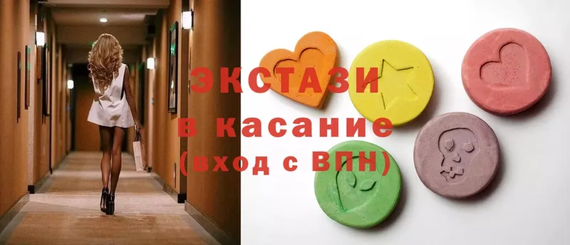 Ecstasy VHQ Шлиссельбург